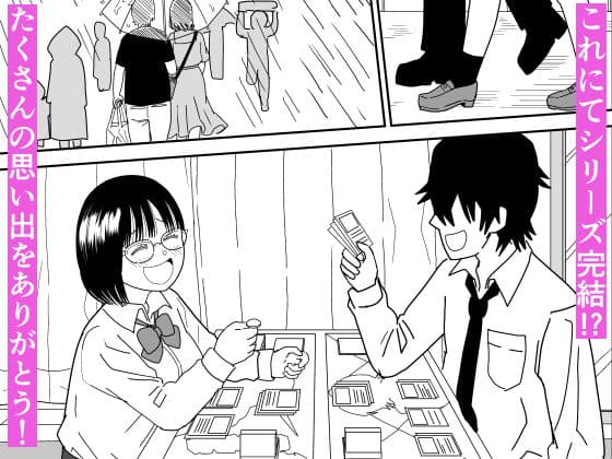 後輩オタク友達JKが可愛すぎるもんでっ！3 サンプル画像 10