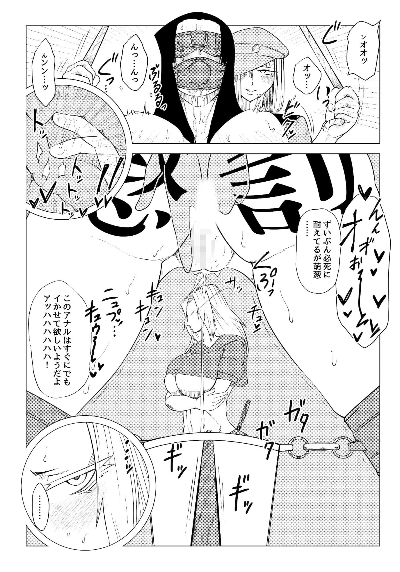 被虐の檻2 サンプル画像 10