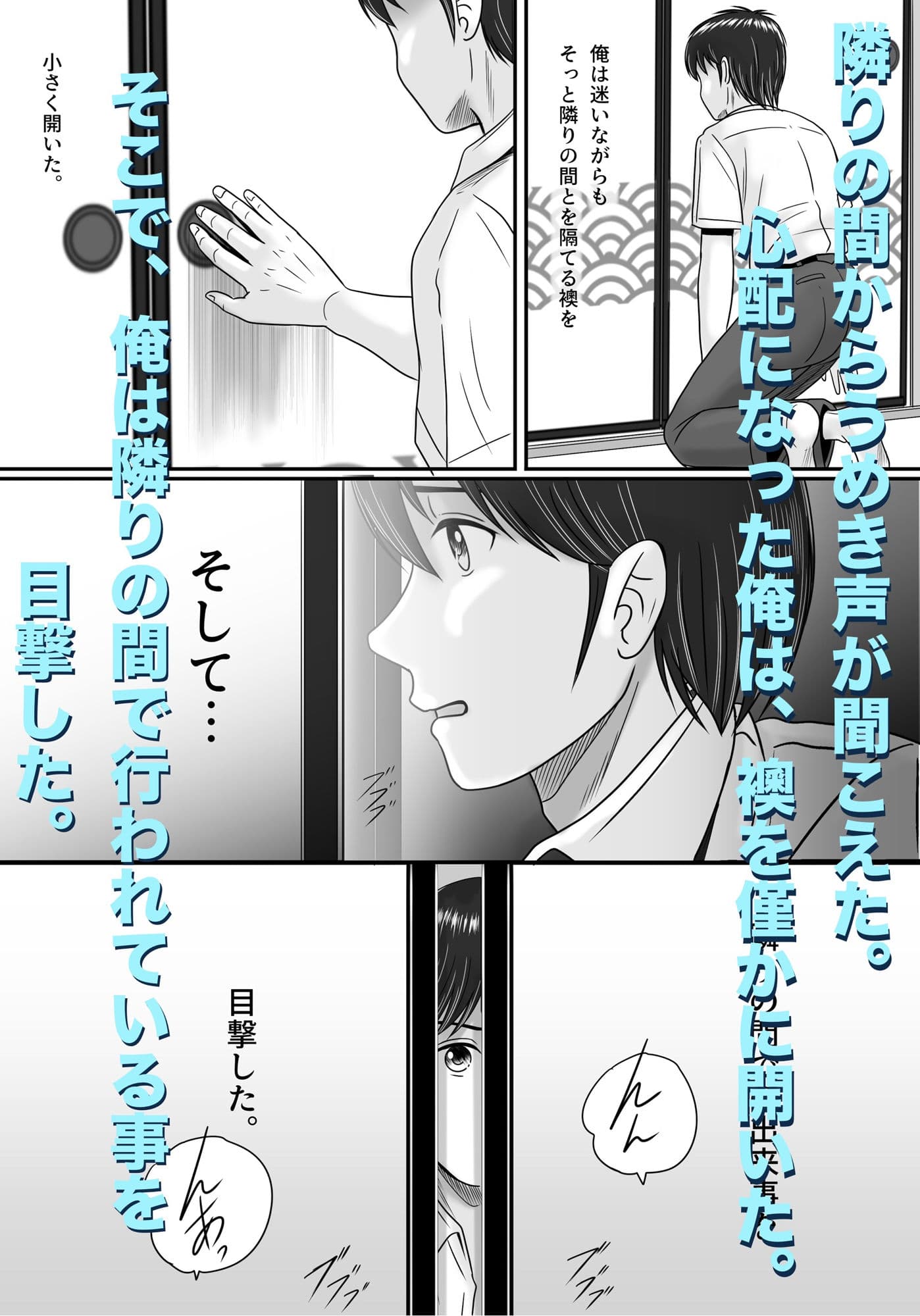 彼女の選択 後編 サンプル画像 7