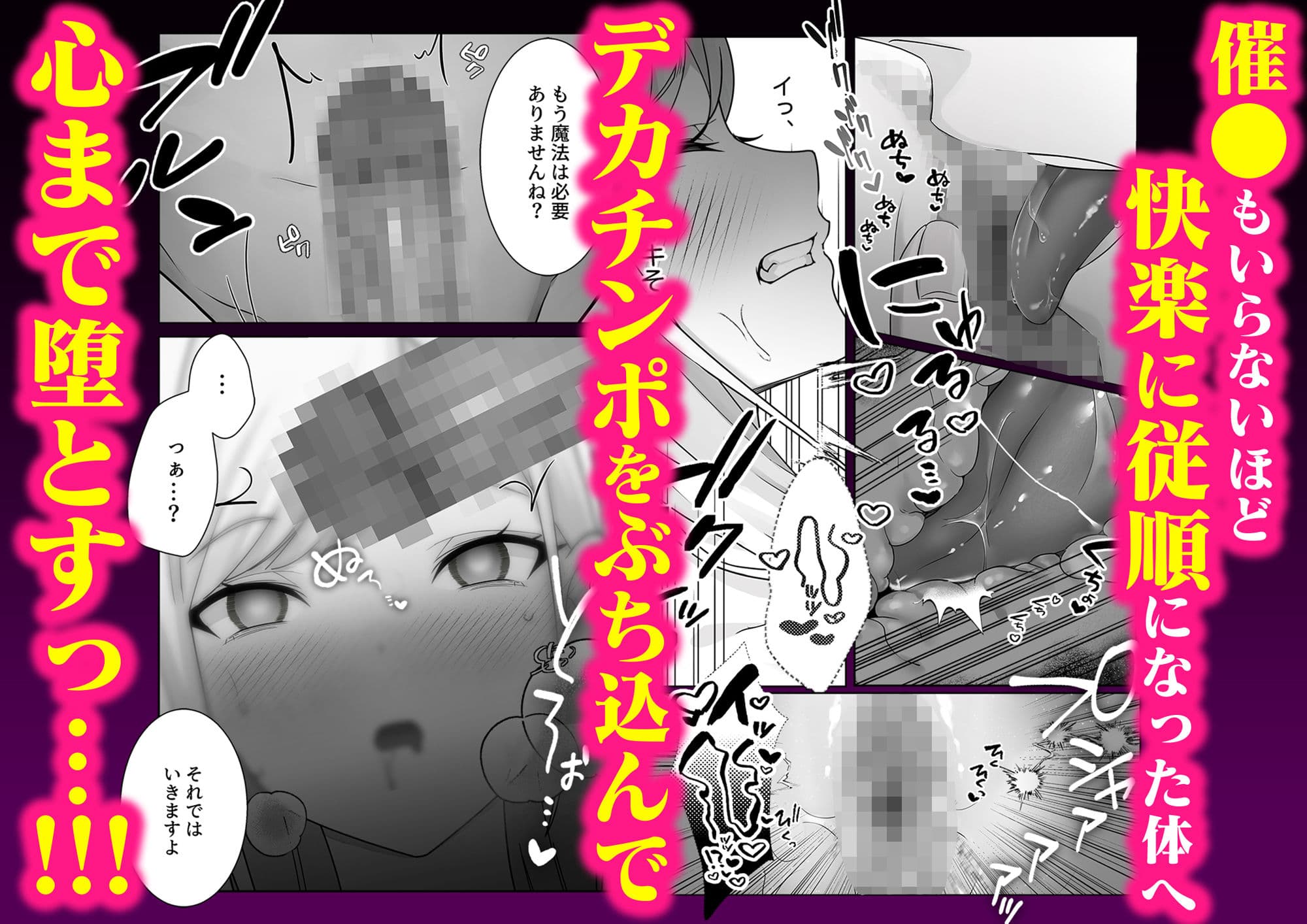 生意気令嬢が竜人族秘伝のわからせセックスで人格矯正される話 サンプル画像 5