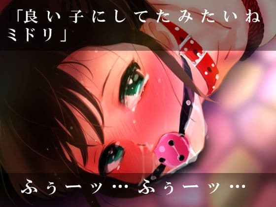 エスカレーション0/聖なる串刺し乙女 サンプル画像 2