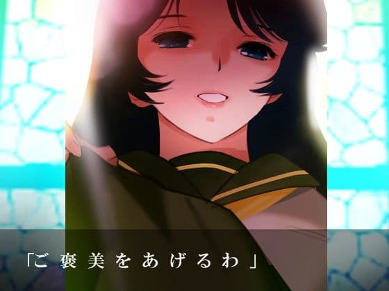 エスカレーション0/聖なる串刺し乙女 サンプル画像 3