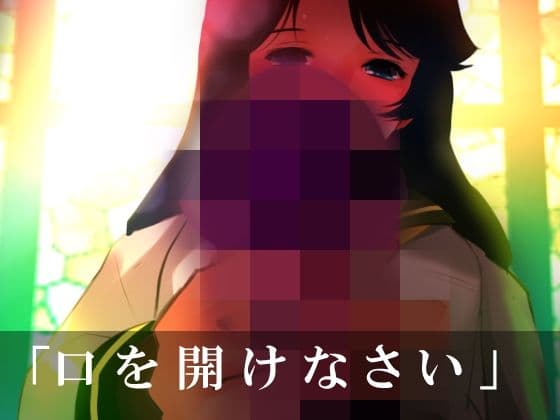 エスカレーション0/聖なる串刺し乙女 サンプル画像 5