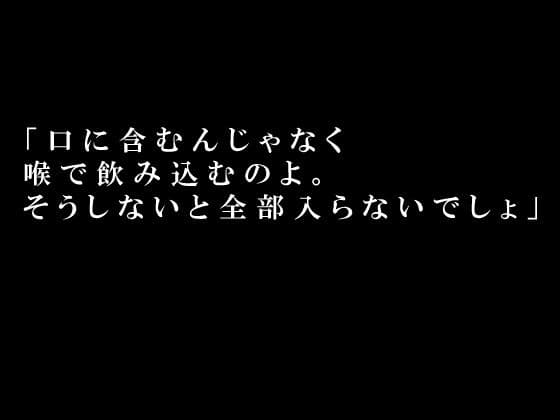 エスカレーション0/聖なる串刺し乙女 サンプル画像 6