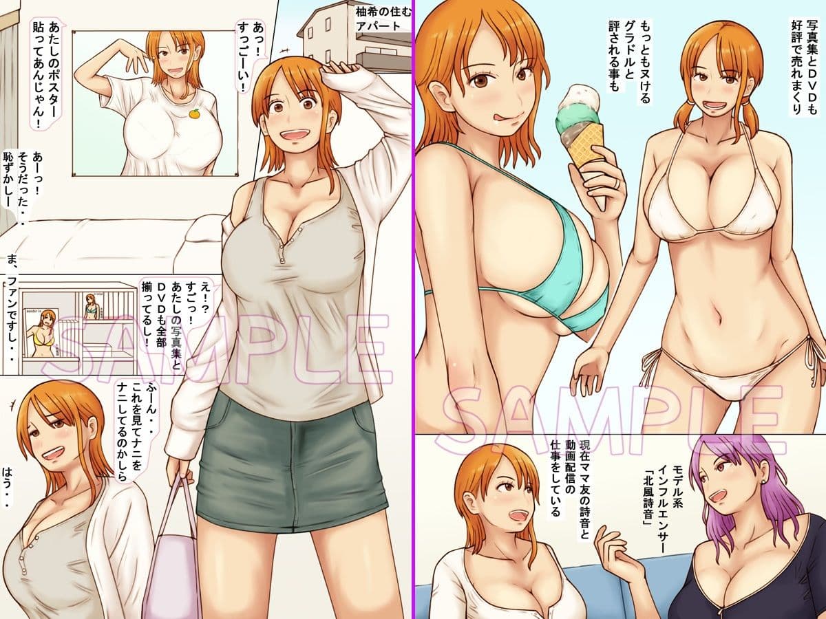 Kcup人妻インフルエンサーは揉まれたい サンプル画像 1