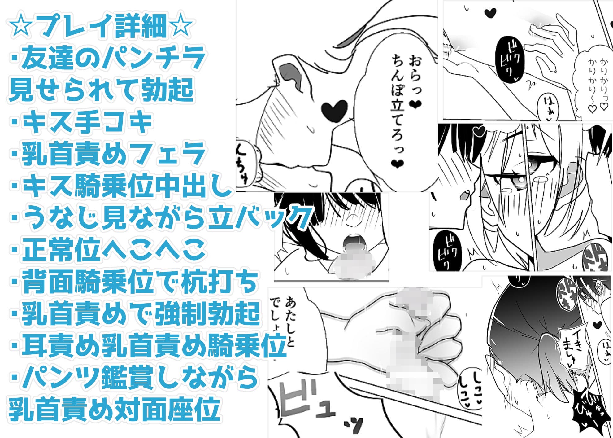 トーヨコメス○キッズvol.6-囚われの少女、復讐の地下室- サンプル画像 3