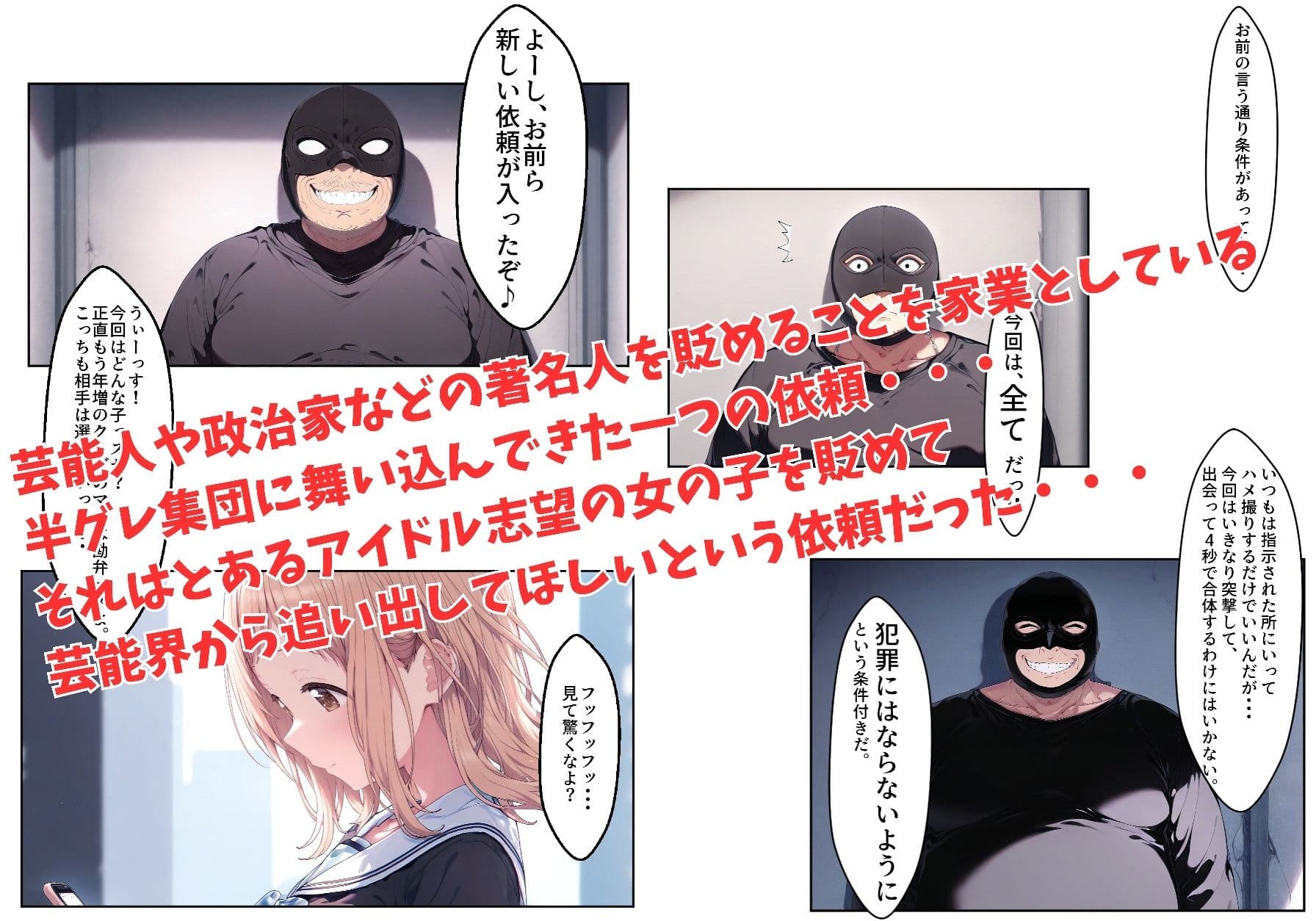 性のSPレッスンでアイドルを目指すウブなSSR処女女子校生を調教してドエロく改造ww そのまま全部おいしく頂いちゃいました☆ サンプル画像 1