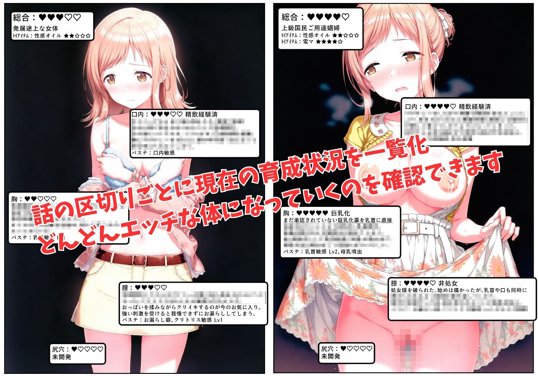 性のSPレッスンでアイドルを目指すウブなSSR処女女子校生を調教してドエロく改造ww そのまま全部おいしく頂いちゃいました☆ サンプル画像 6