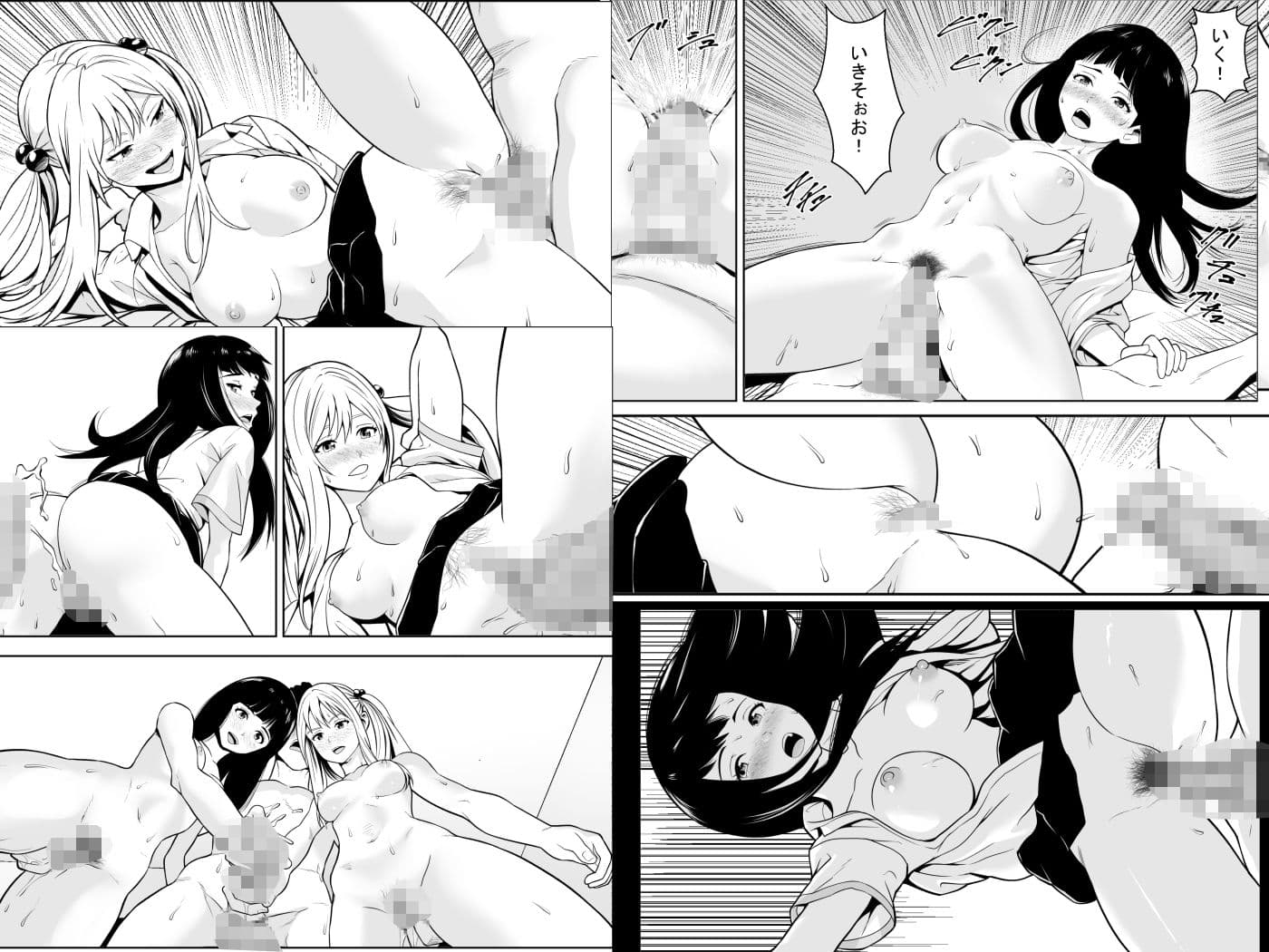 女子校生が送られてくる制度 3 サンプル画像 7