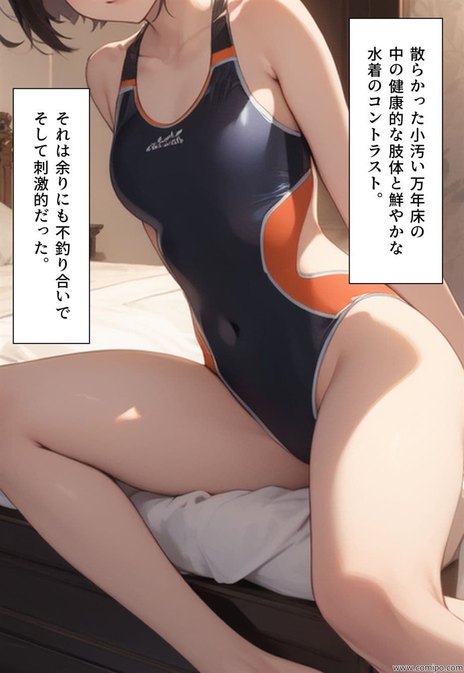 突然女体化能力を得たボクの愉快な生活 サンプル画像 4