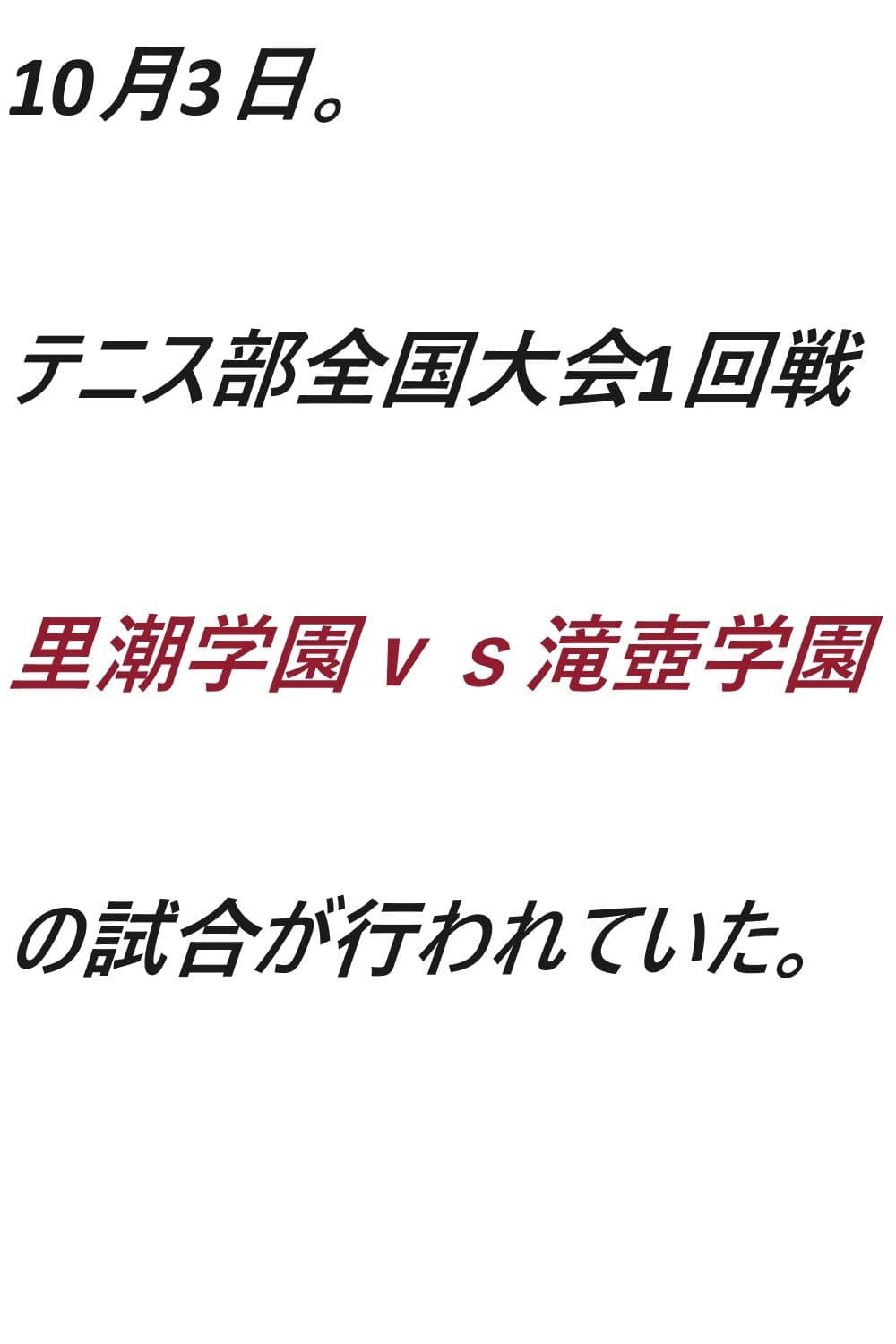 シャッフル！第5話 サンプル画像 2