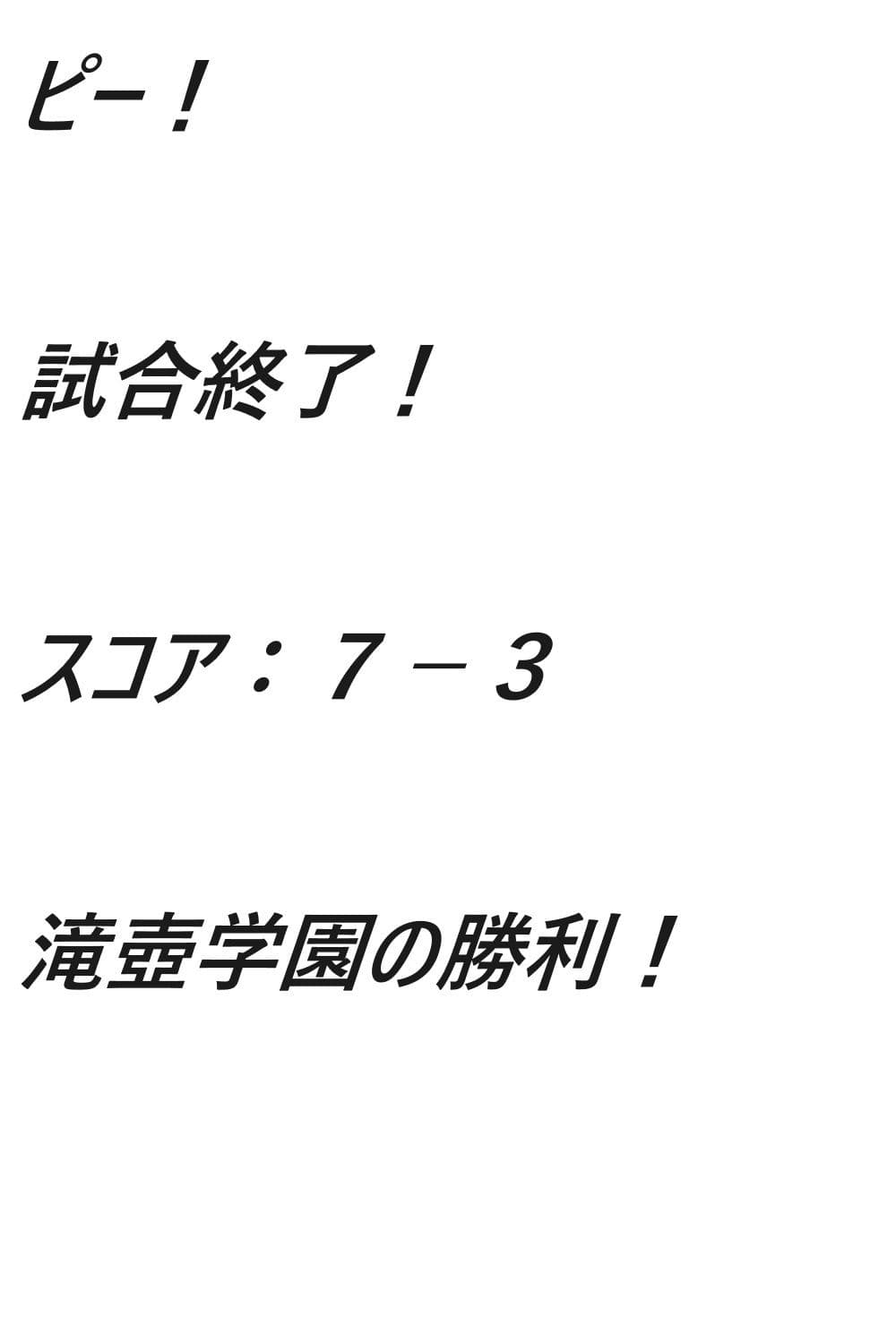 シャッフル！第5話 サンプル画像 3