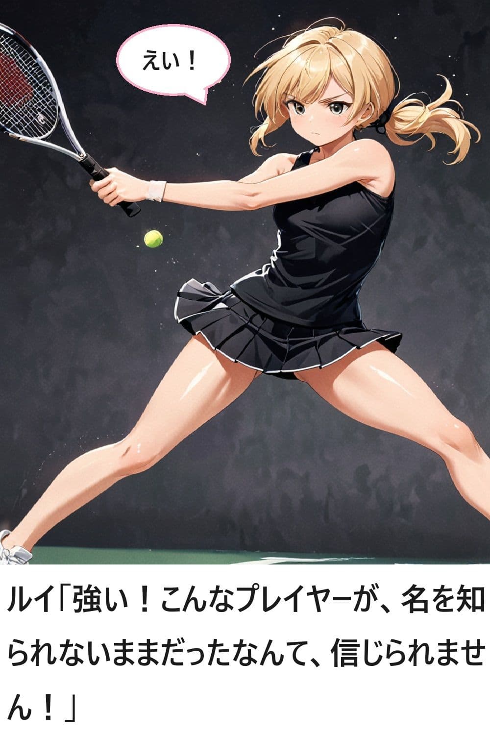 シャッフル！第5話 サンプル画像 5