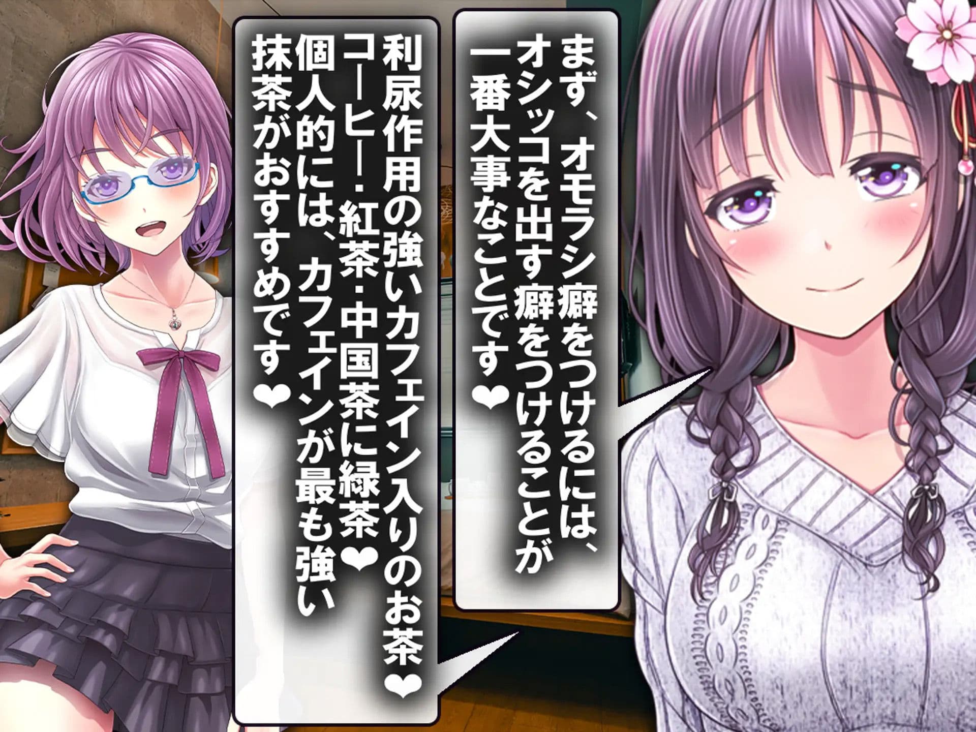 お漏らし4作品セット サンプル画像 2