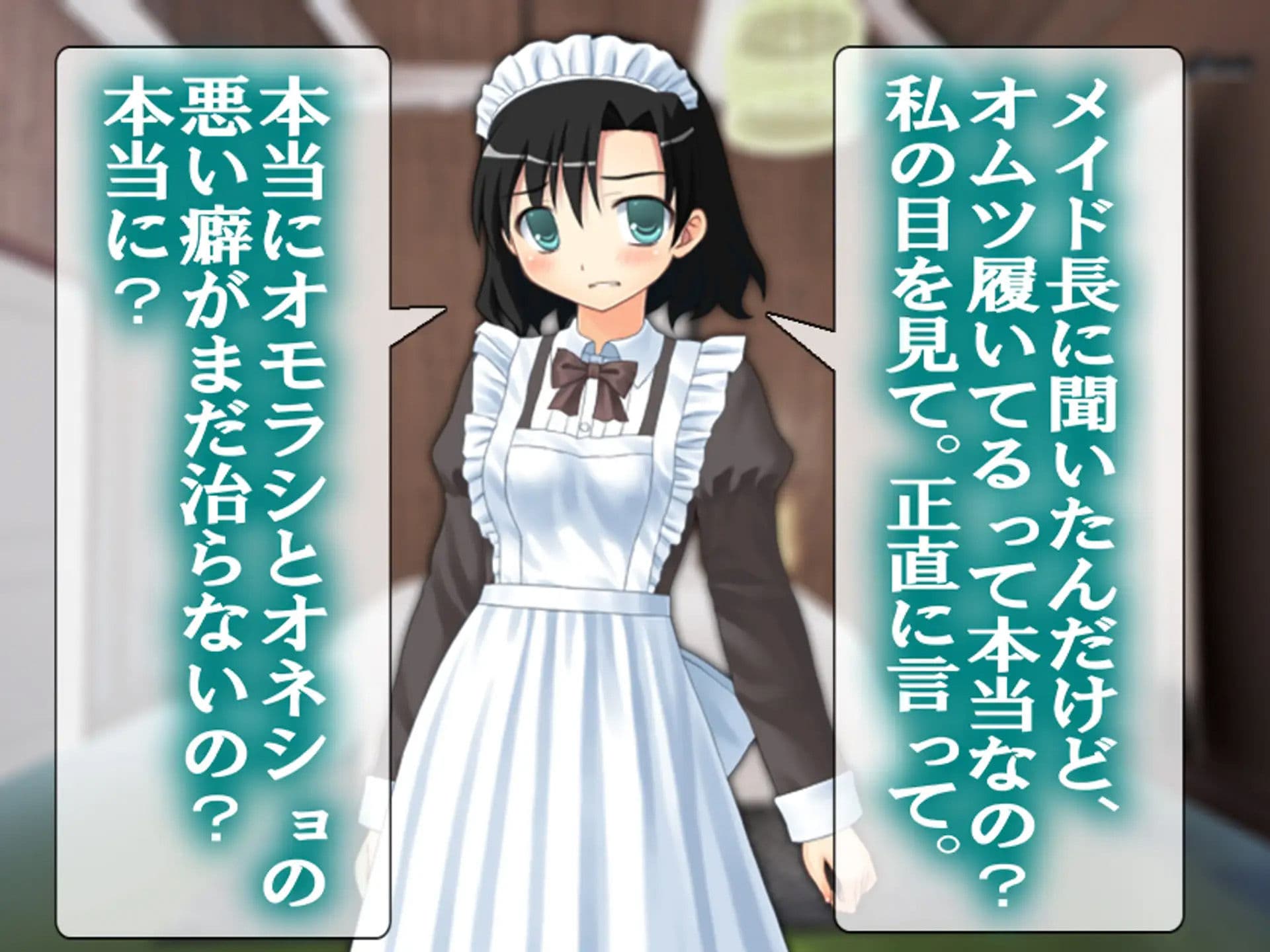 お漏らし4作品セット サンプル画像 4