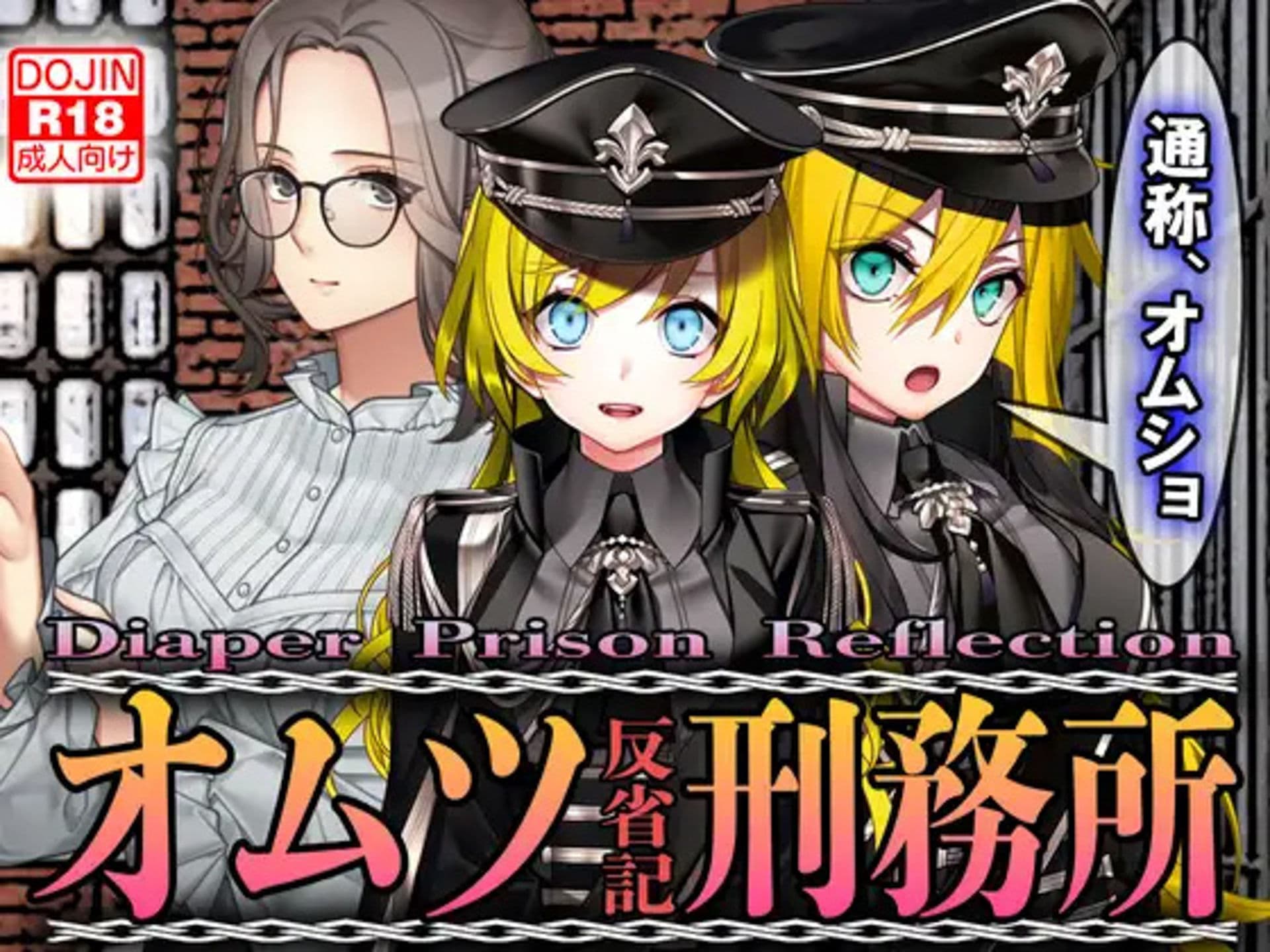 お漏らし4作品セット サンプル画像 8