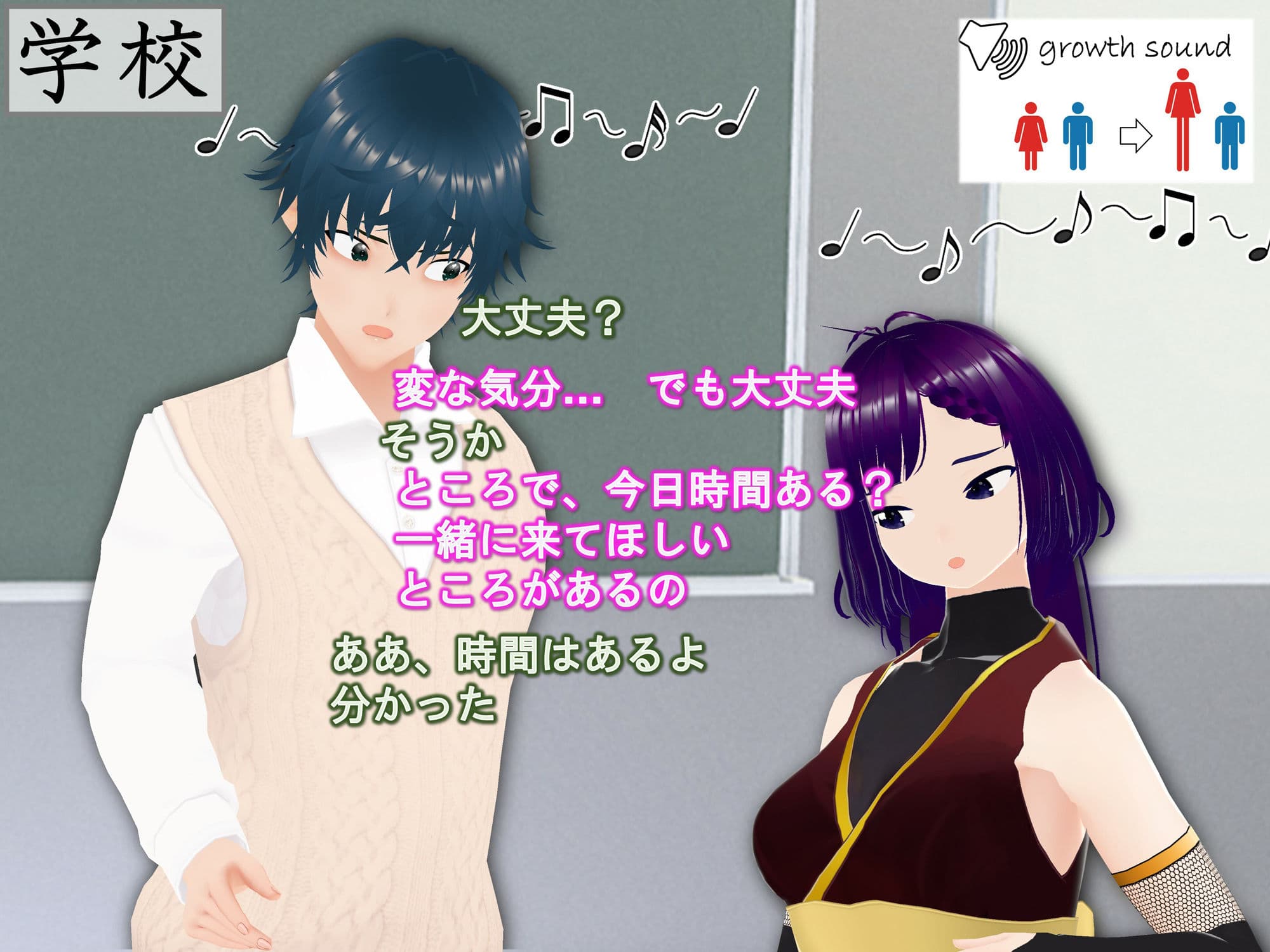 女子だけ成長 男子を追い抜く 成長音〜忍者編〜 サンプル画像 2