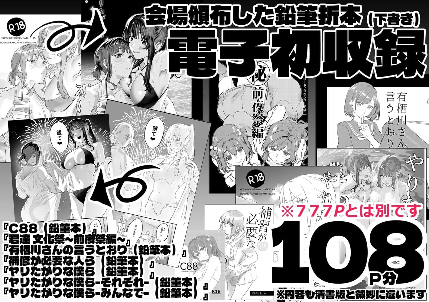 むしゃぶるJK大全 サンプル画像 6