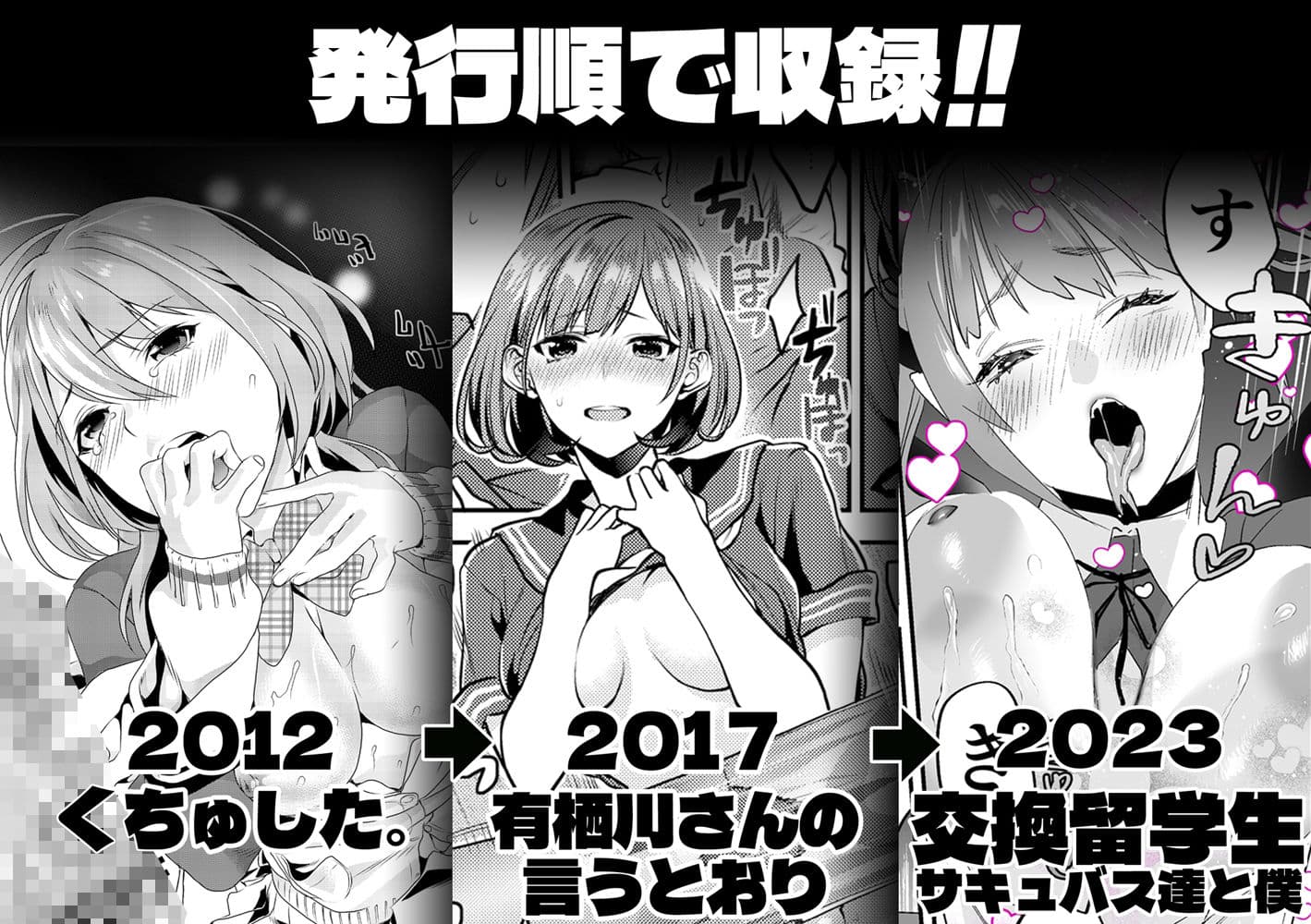 むしゃぶるJK大全 サンプル画像 7