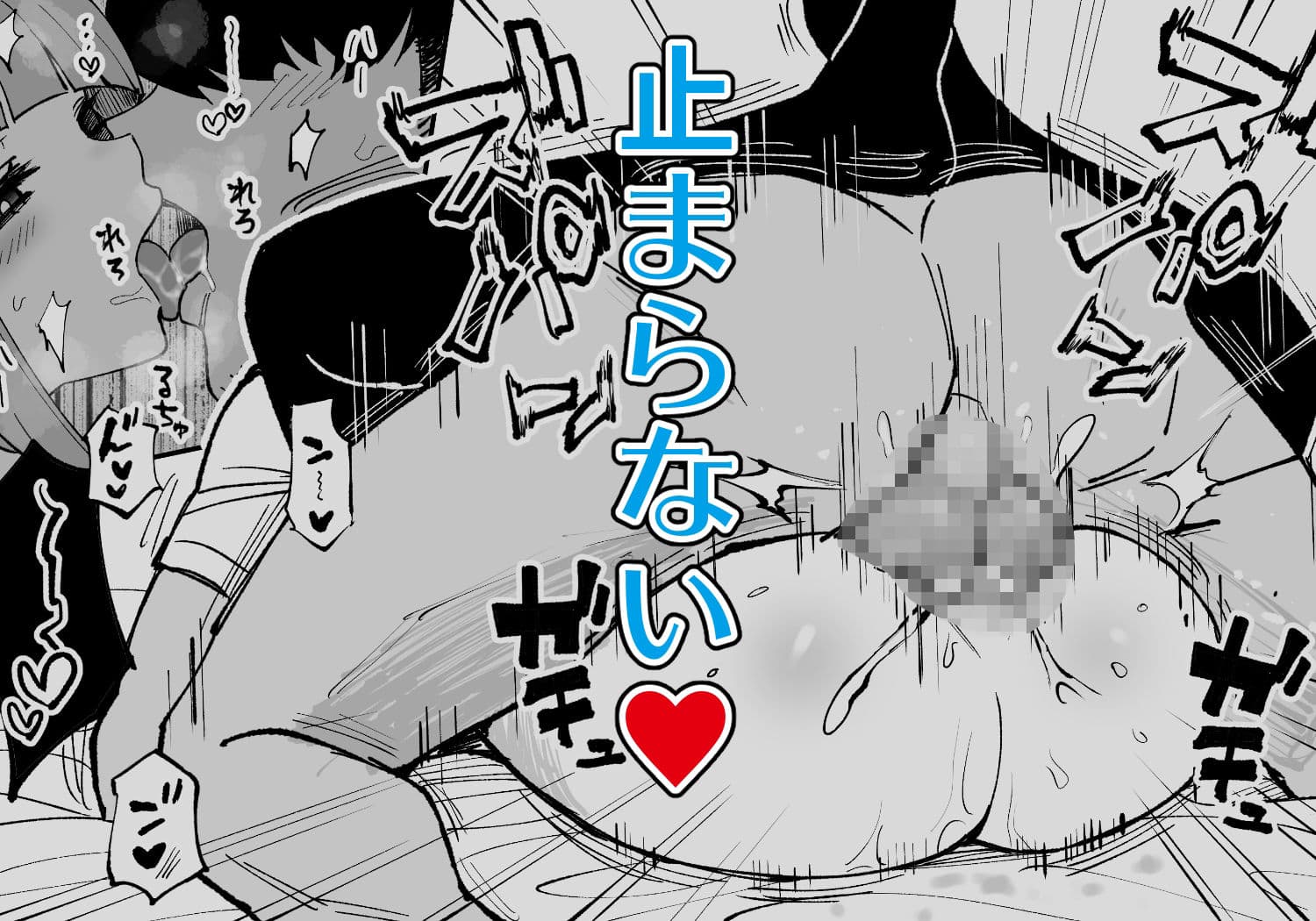 俺の義妹 サンプル画像 7