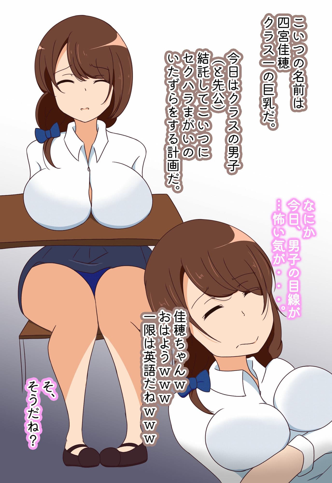 席が隣になった女子の性的母性が強いのでわざと教科書とか忘れて放課後まで特濃な時間を過ごすぼくたちの一日 サンプル画像 2