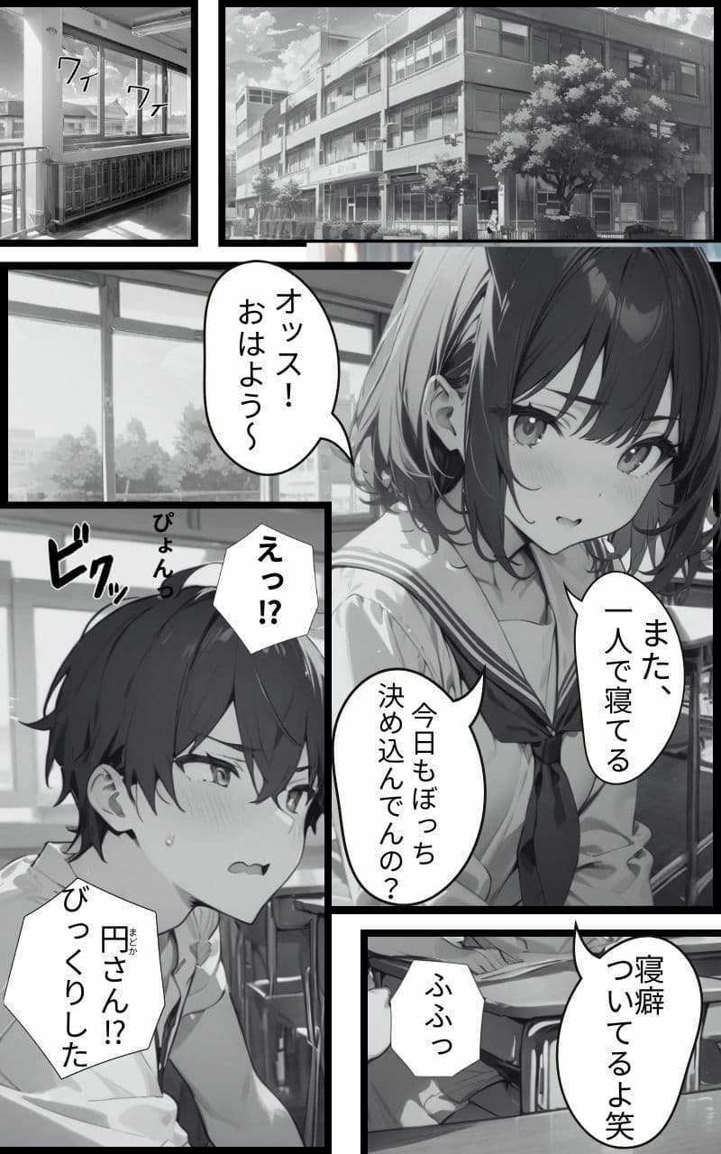 欲求不満彼女に多目的トイレで襲われる サンプル画像 3