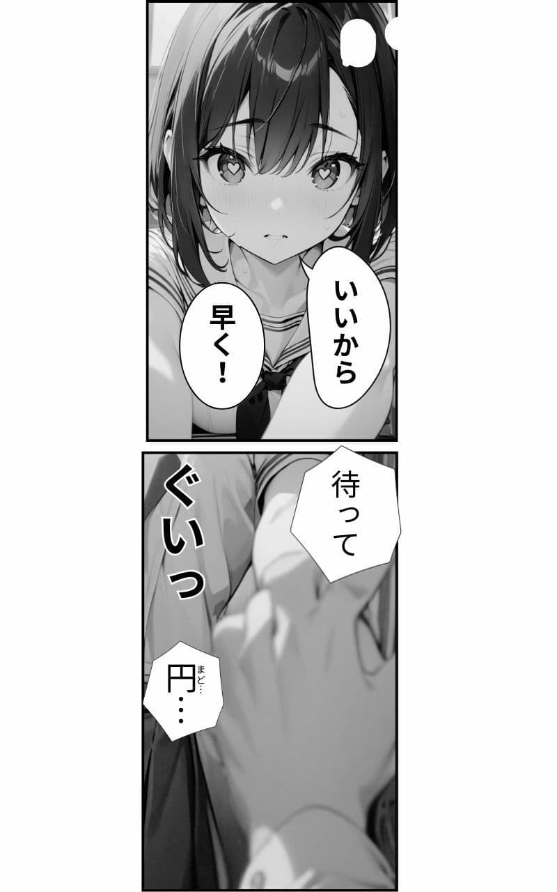 欲求不満彼女に多目的トイレで襲われる サンプル画像 5