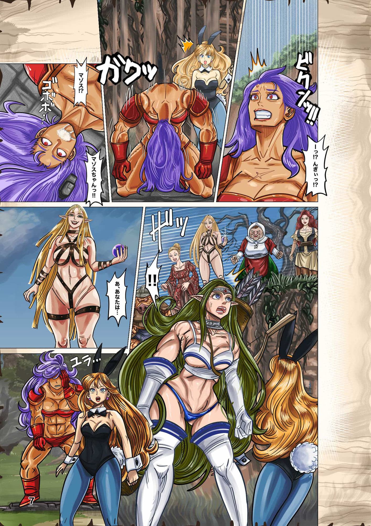 入れ替わりの魔宴 ーオークは美人冒険者たちの人生を丸ごと奪うー サンプル画像 1