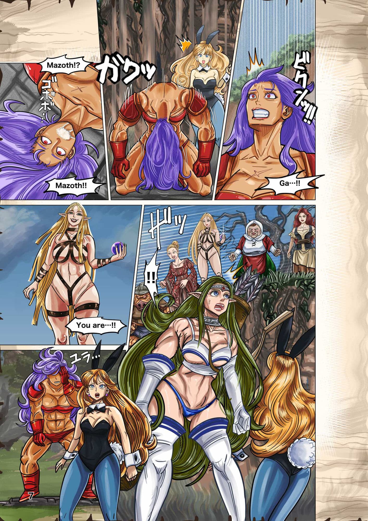 The evil banquet of body swap -Orc take everything from the beautiful adventures’ life- サンプル画像 1