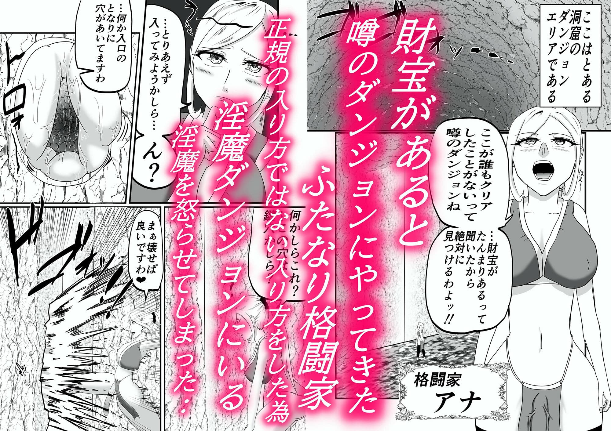 拘束くすぐりエロトラップダンジョン射精するたびに力が抜けていく サンプル画像 2