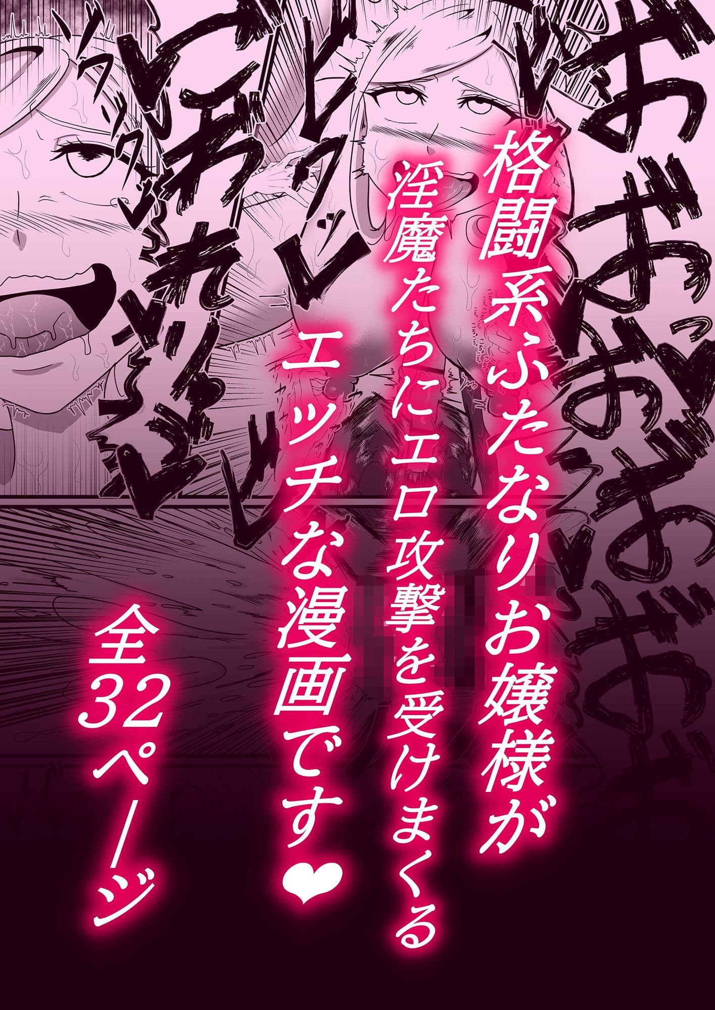 拘束くすぐりエロトラップダンジョン射精するたびに力が抜けていく サンプル画像 9