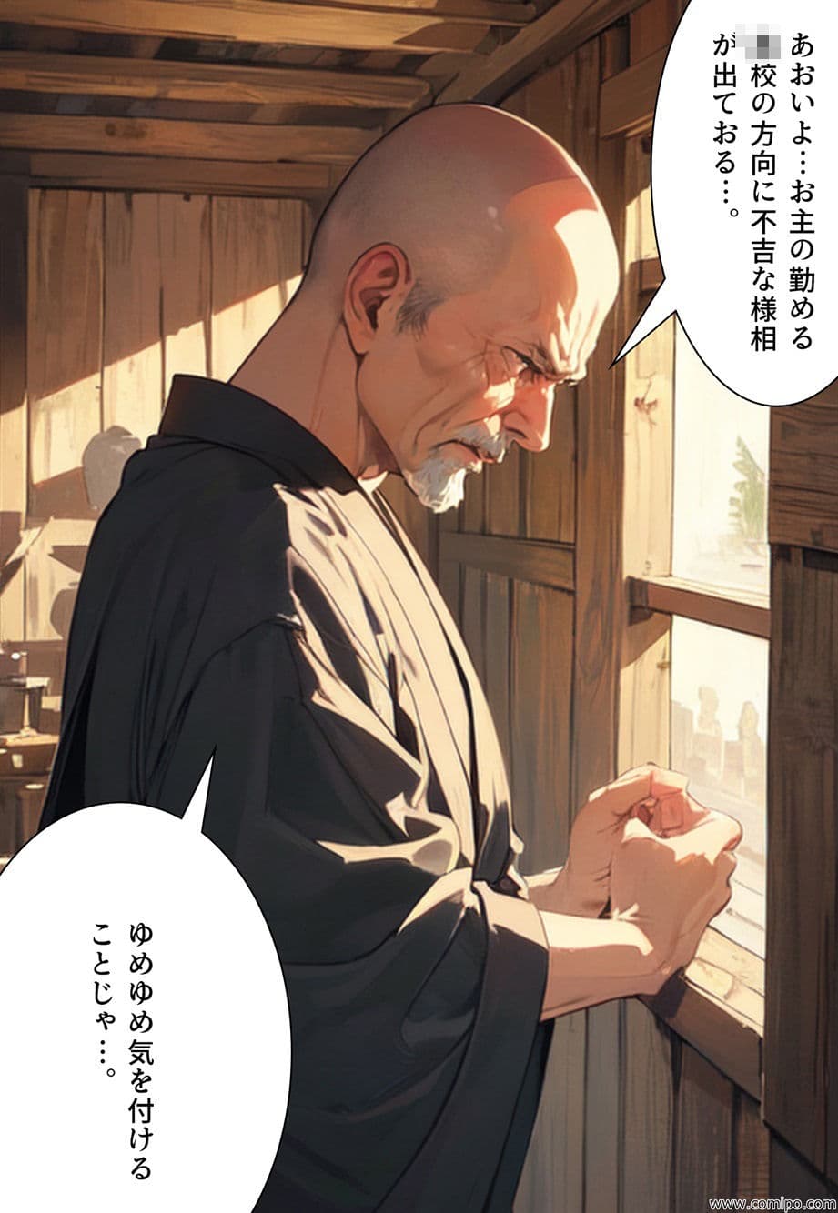 ウェディング・ドレスパニック！新郎新婦にされた男たち サンプル画像 1