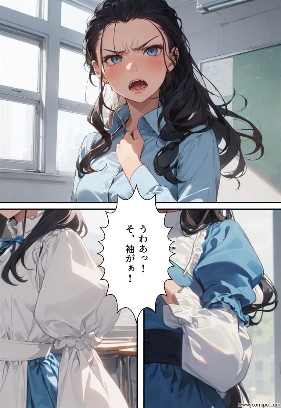 ウェディング・ドレスパニック！新郎新婦にされた男たち サンプル画像 3