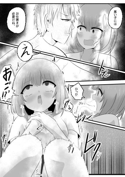 憑依隣人 サンプル画像 6