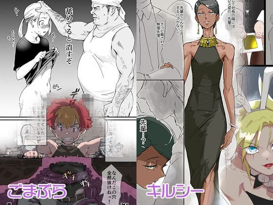 エッセンシャル少年oddity サンプル画像 1