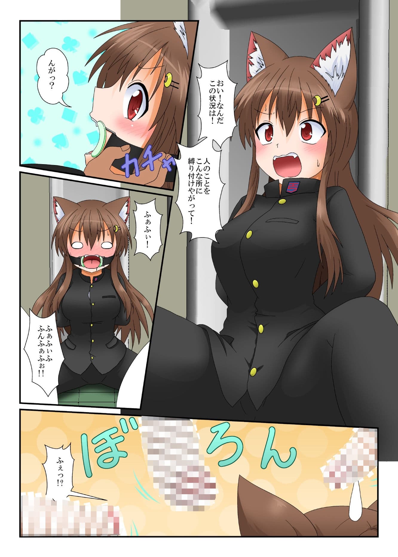 Skeb依頼漫画集オリジナル漫画【女としての新性活】系 サンプル画像 1