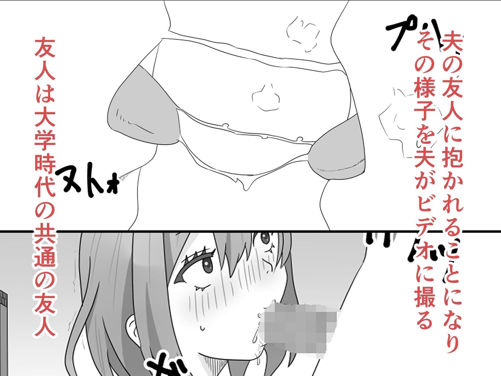 抱かれてる君が見たいんだ5 サンプル画像 2