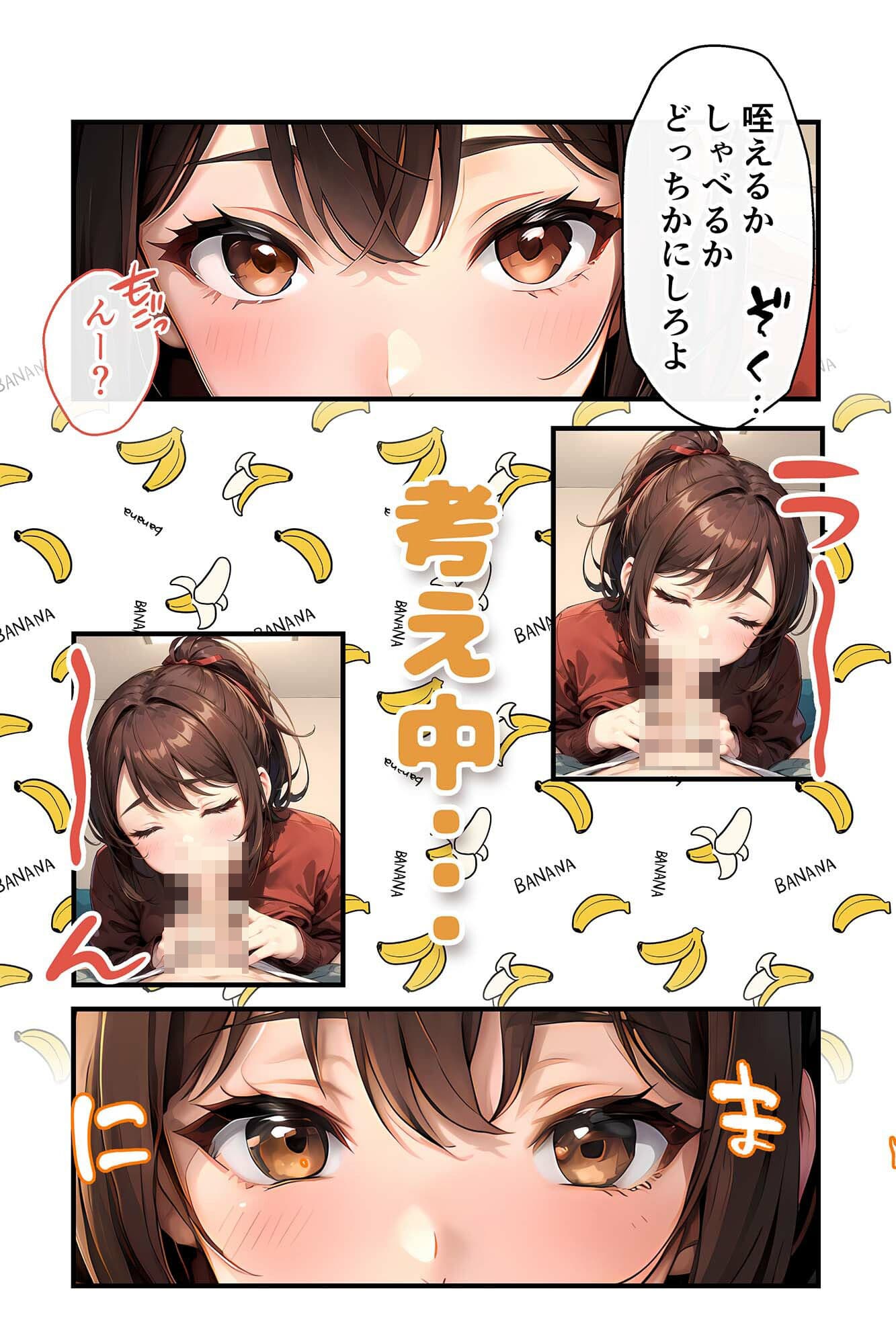 いちゃLOVE純情ベッドルーム 〜大好きな彼女と、愛し愛され絡み合う朝〜 サンプル画像 6