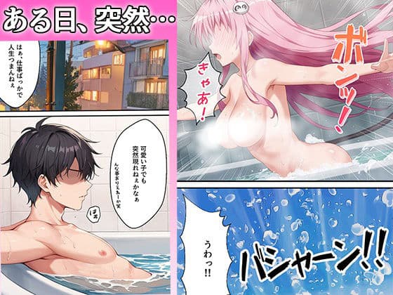 To L●VEる 媚薬精子で全員孕ませ サンプル画像 1