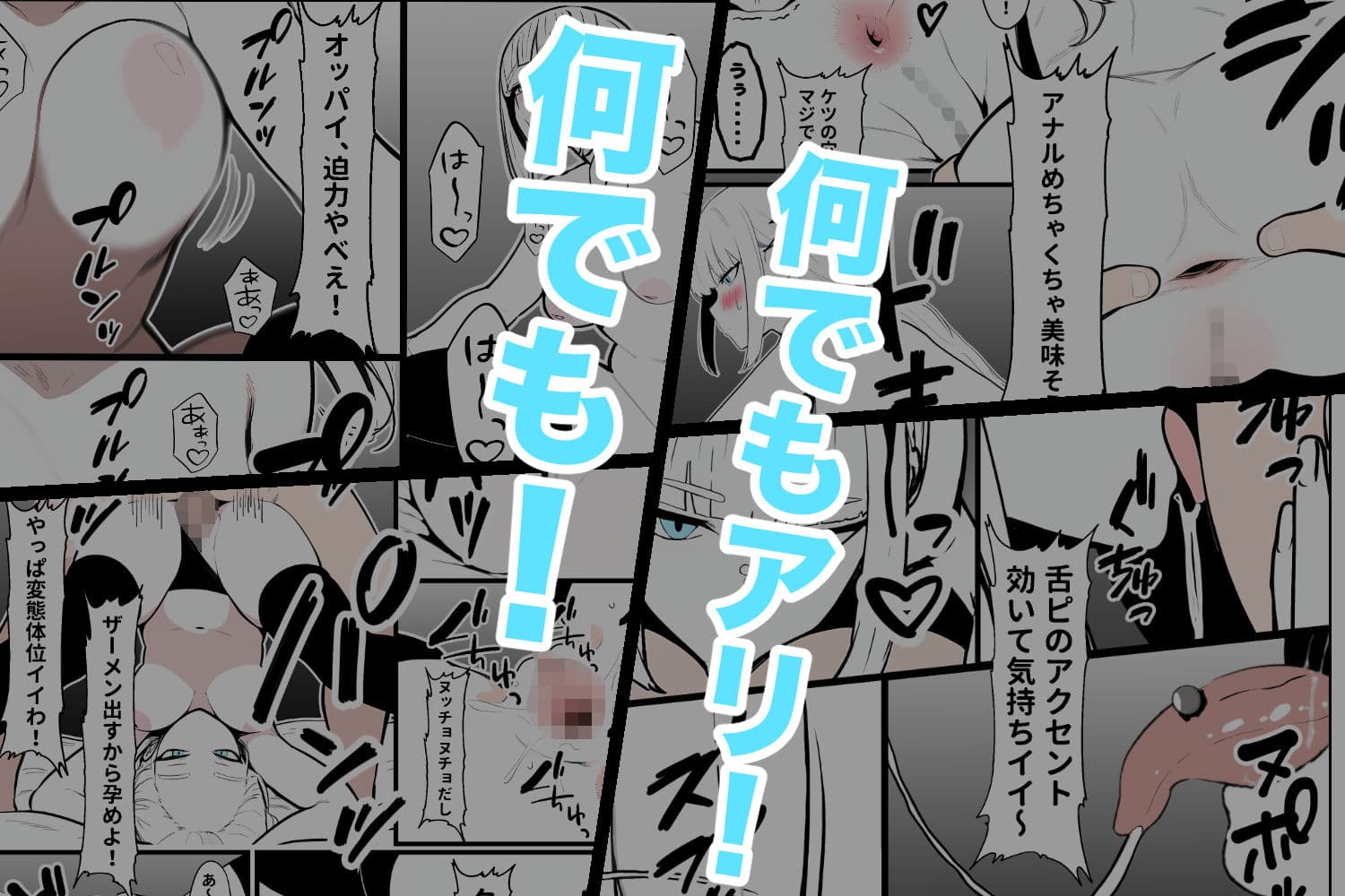 マジで何でもさせてくれるセフレ 1 サンプル画像 3