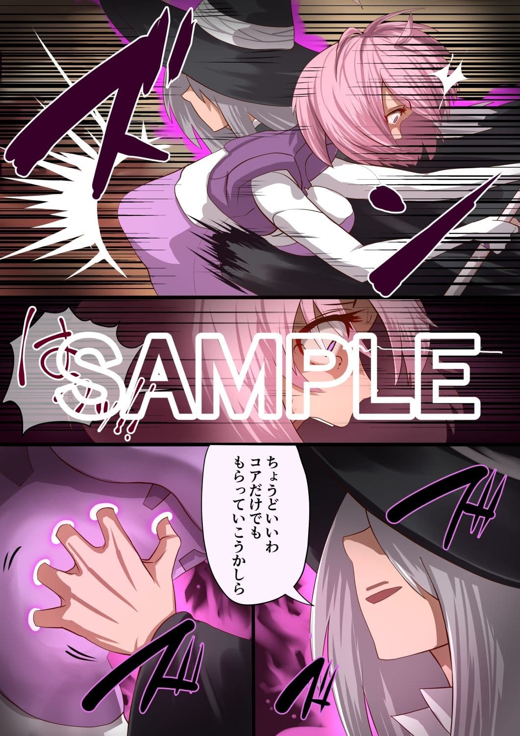 魔槍戦姫 the others2 〜魔槍スーツが私の弱点教えちゃうんですけど〜 サンプル画像 3