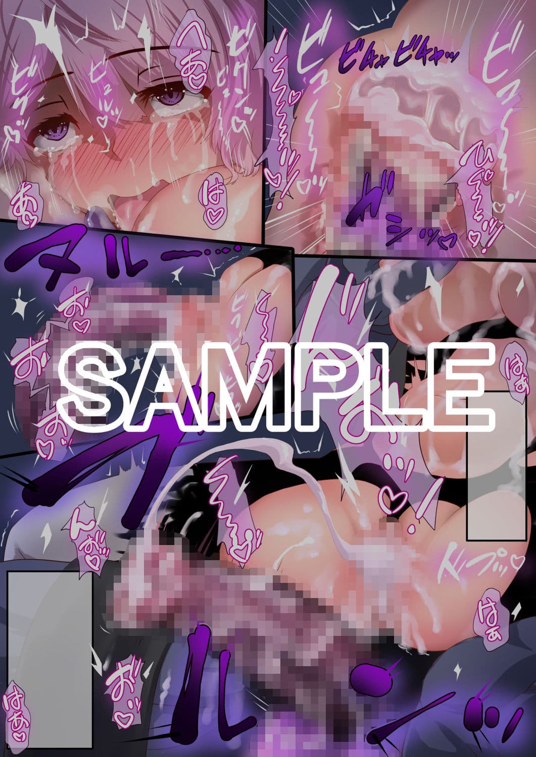 魔槍戦姫 the others2 〜魔槍スーツが私の弱点教えちゃうんですけど〜 サンプル画像 9