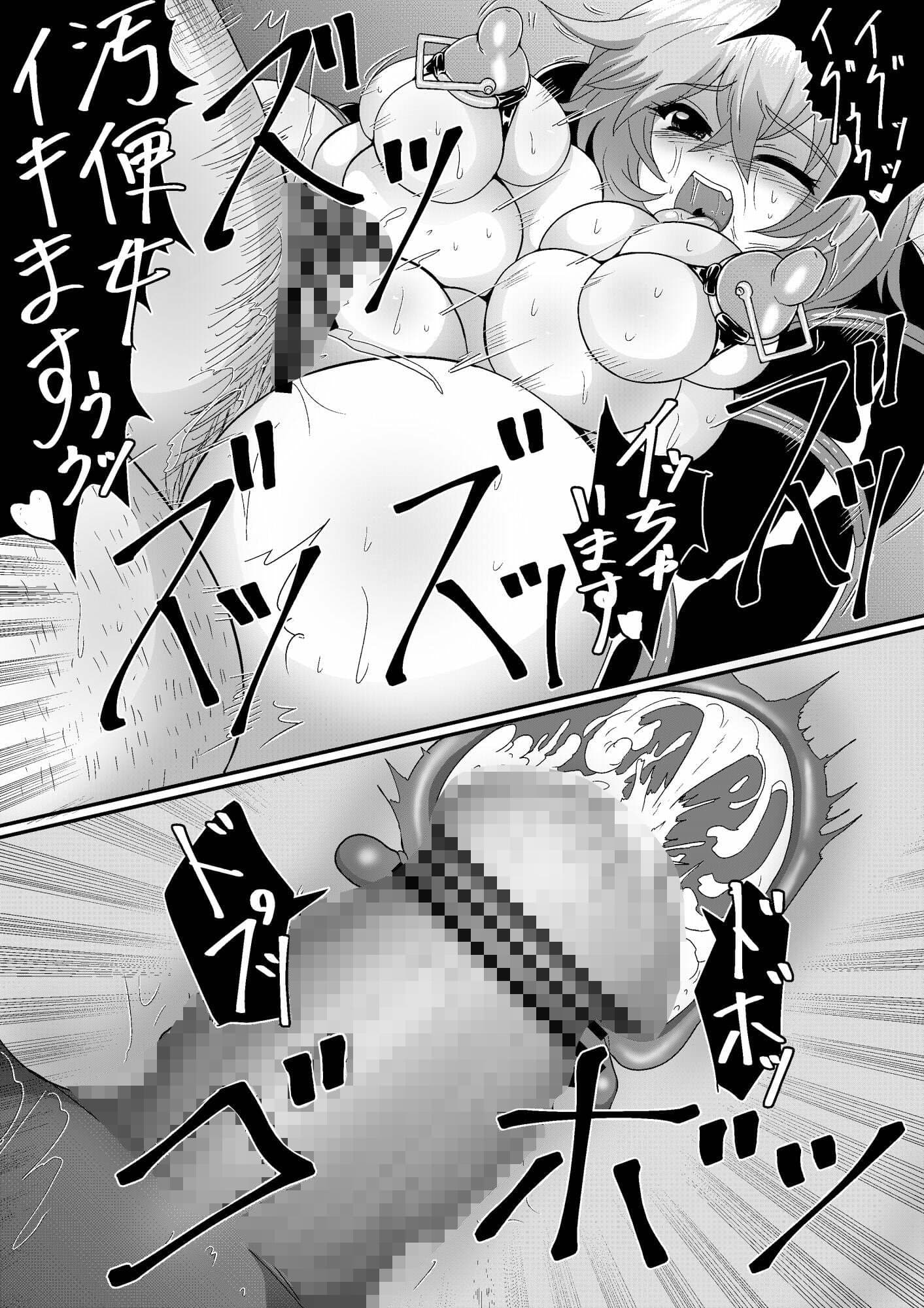 山田さんが汚便女になる話 サンプル画像 4