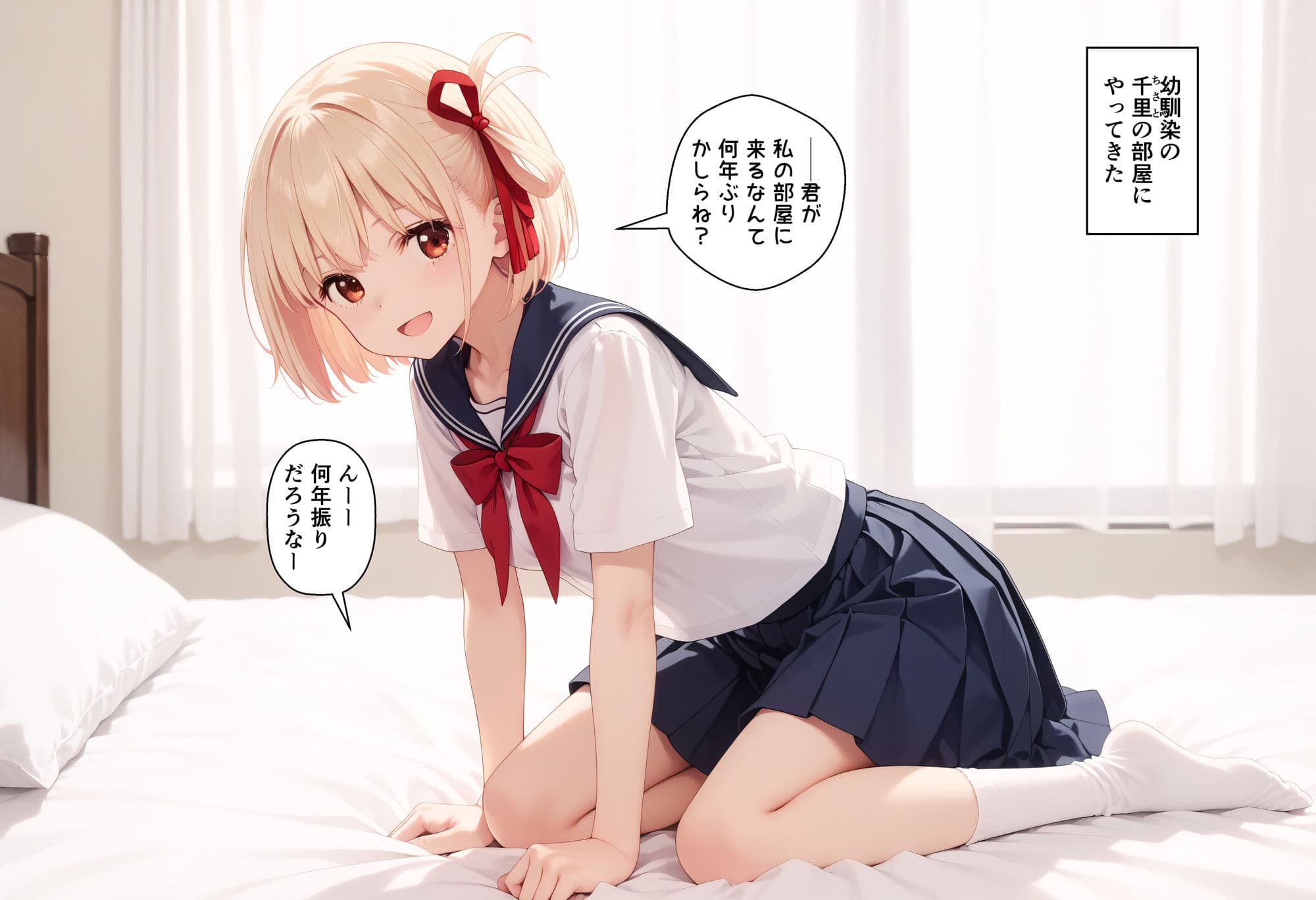 処女のままだと恥ずかしいから… （3） 千里 サンプル画像 1