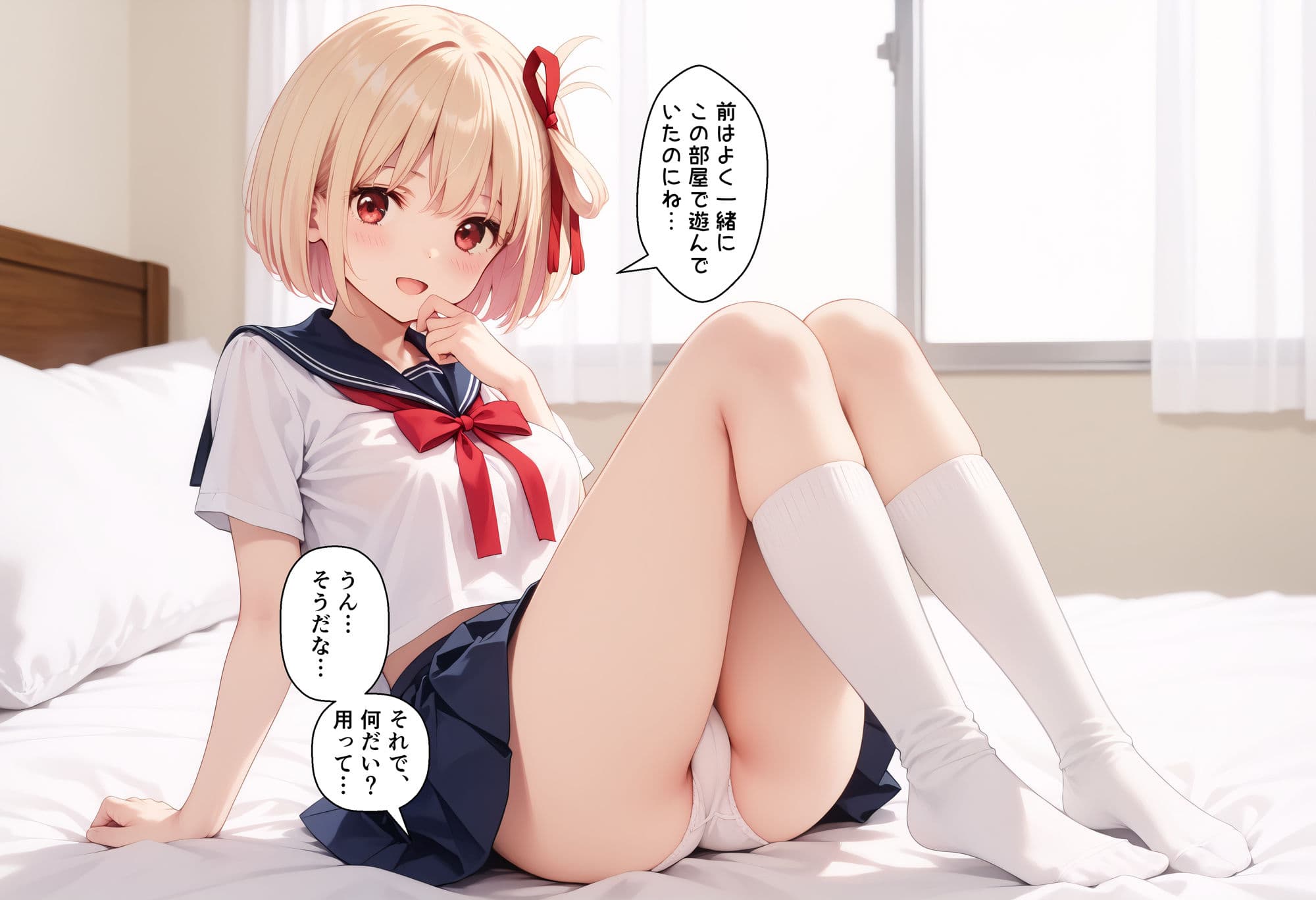 処女のままだと恥ずかしいから… （3） 千里 サンプル画像 2