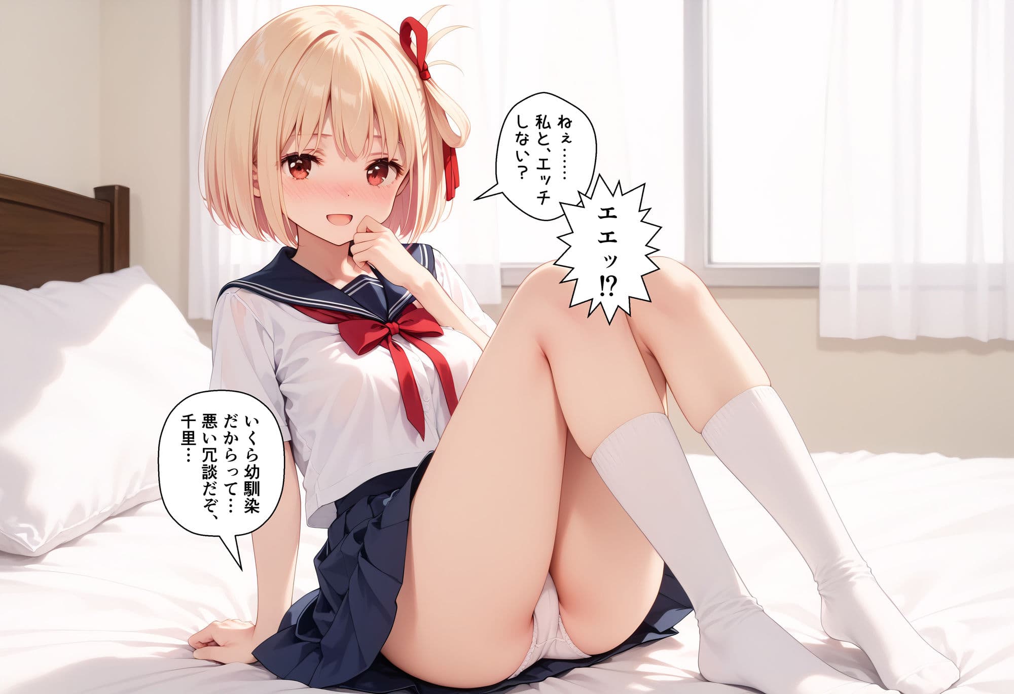 処女のままだと恥ずかしいから… （3） 千里 サンプル画像 3