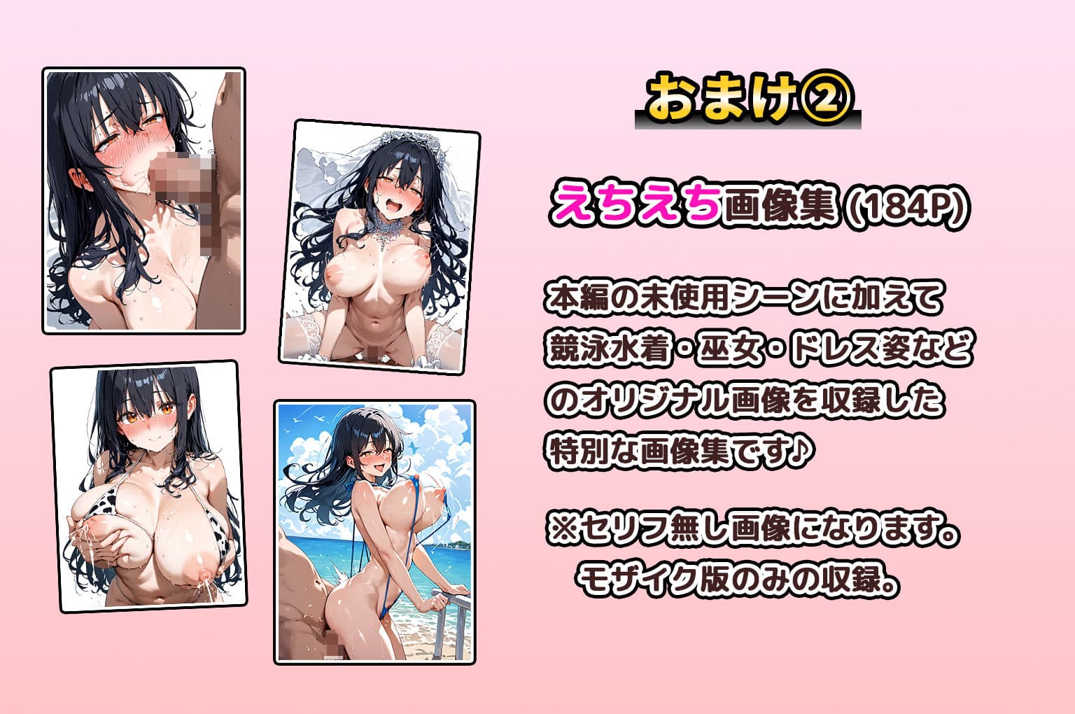 史上初!!元男の巨乳TS娘が衝撃のAVデビュー サンプル画像 9