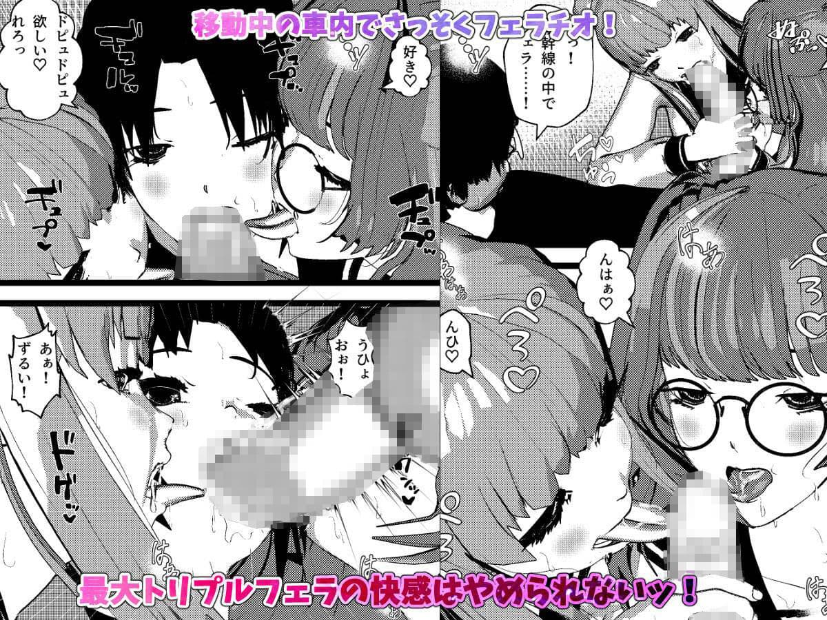 いきなり女子校生とハーレムSEX旅行！3 サンプル画像 2