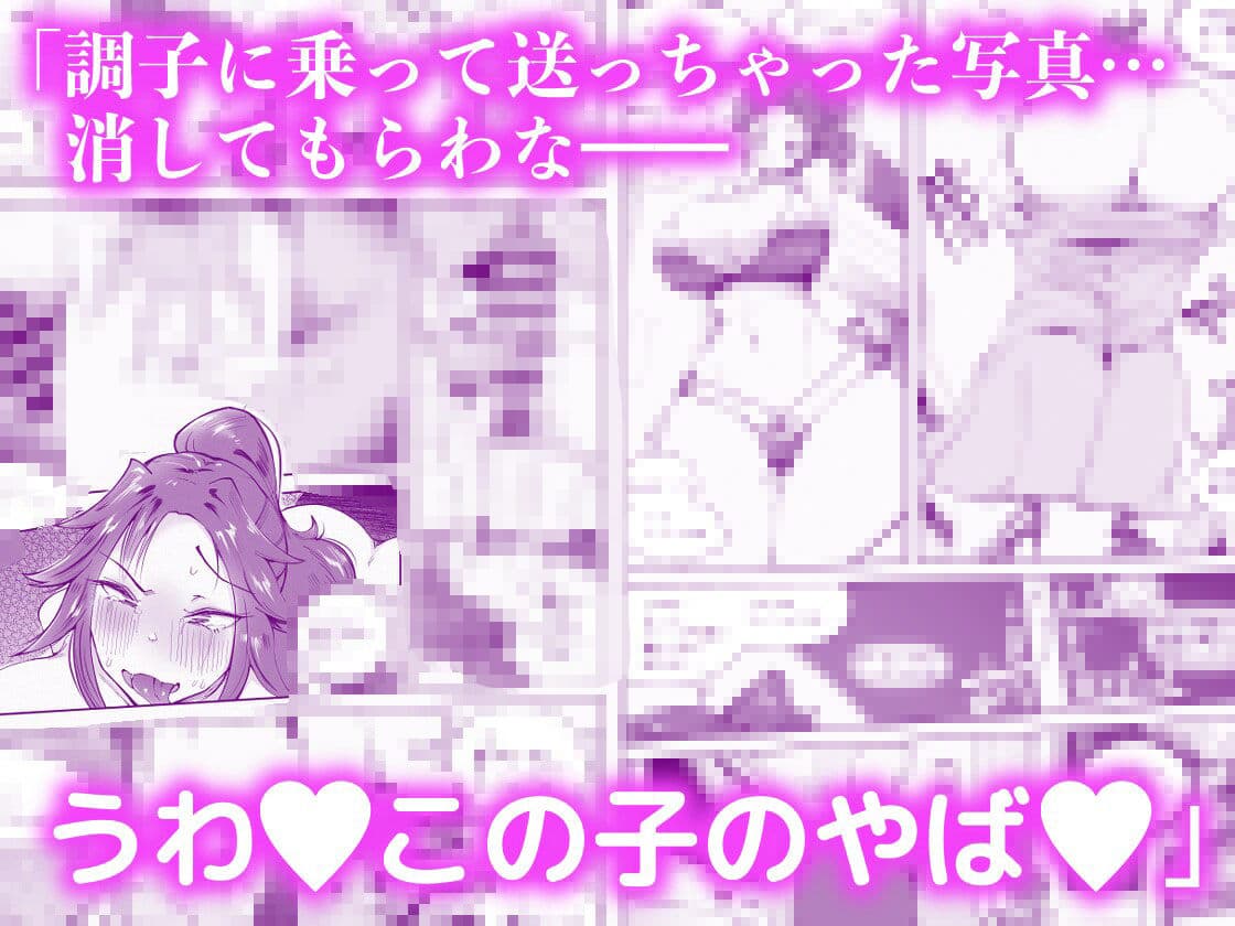 人妻が露出調教にハマるまで【11/20 発売予定】 サンプル画像 7