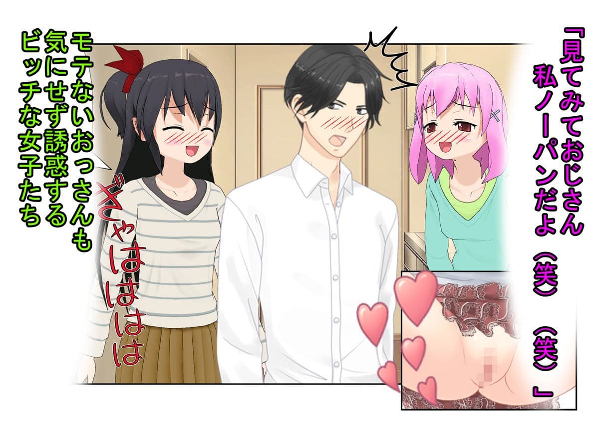 『ビッチアパートの初日』そこにいるのは、男を見た瞬間、食うことを考える女たち。誰よりもエッチ好きなビッチだらけのアパートに偶然入居した男の食いまくられる初日！ サンプル画像 3